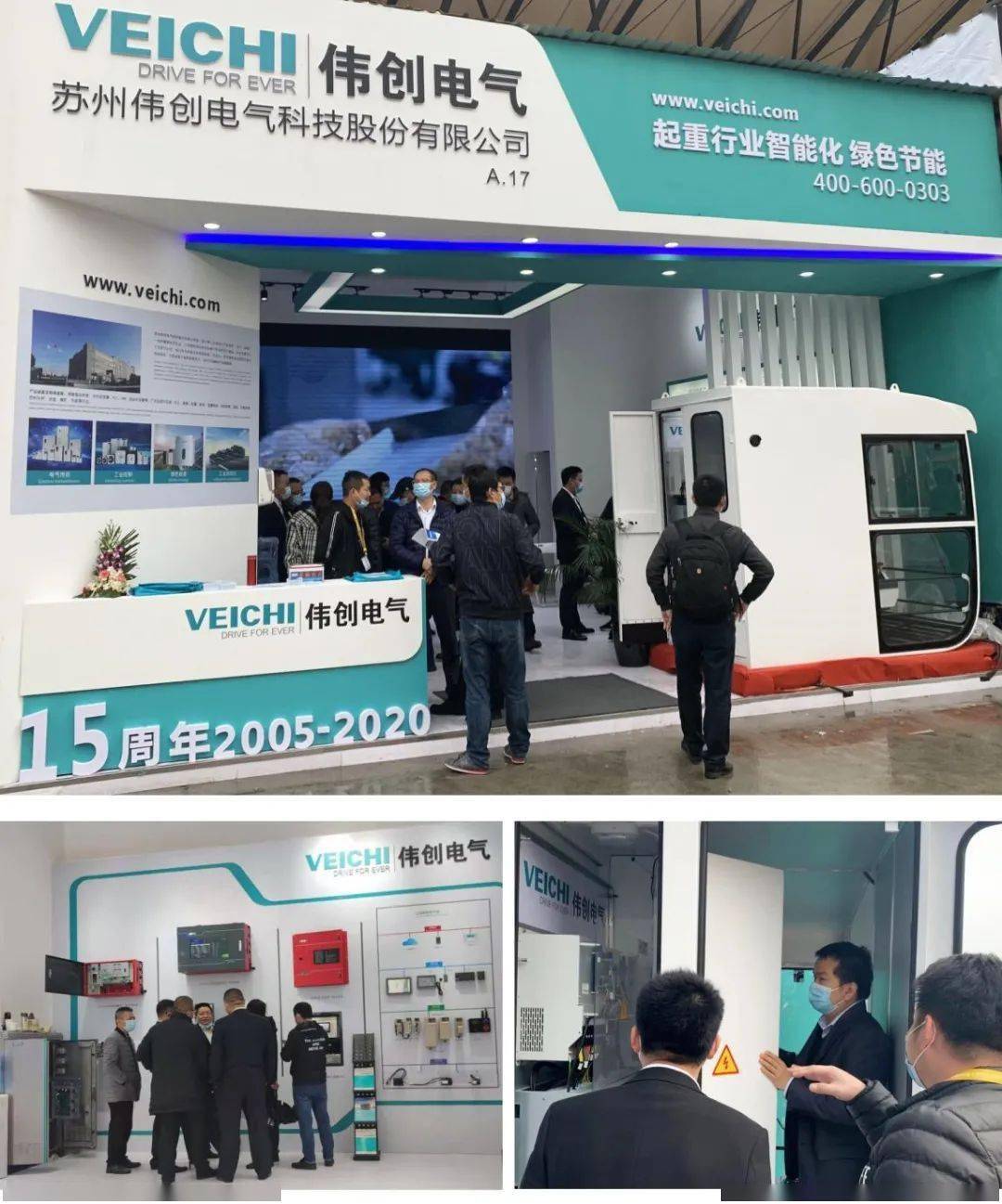 偉創電氣亮相上海寶馬展，多款創新產品獲客戶高度認可